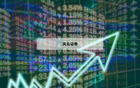 关于股票杠杆配资的信息