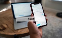关于平台杠杆炒股的信息