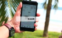 网上杠杆炒股的简单介绍