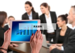 关于股市开杠杆的信息