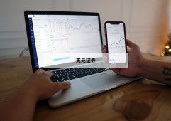 关于股市的杠杆是什么意思的信息