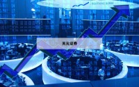 关于杠杆股票什么意思的信息