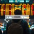 关于配资平台网站的信息