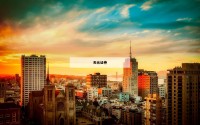 股票杠杆是什么意思啊的简单介绍