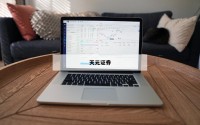 关于三亚杠杆炒股的信息