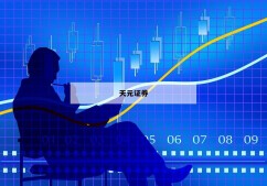 关于配资门户网的信息