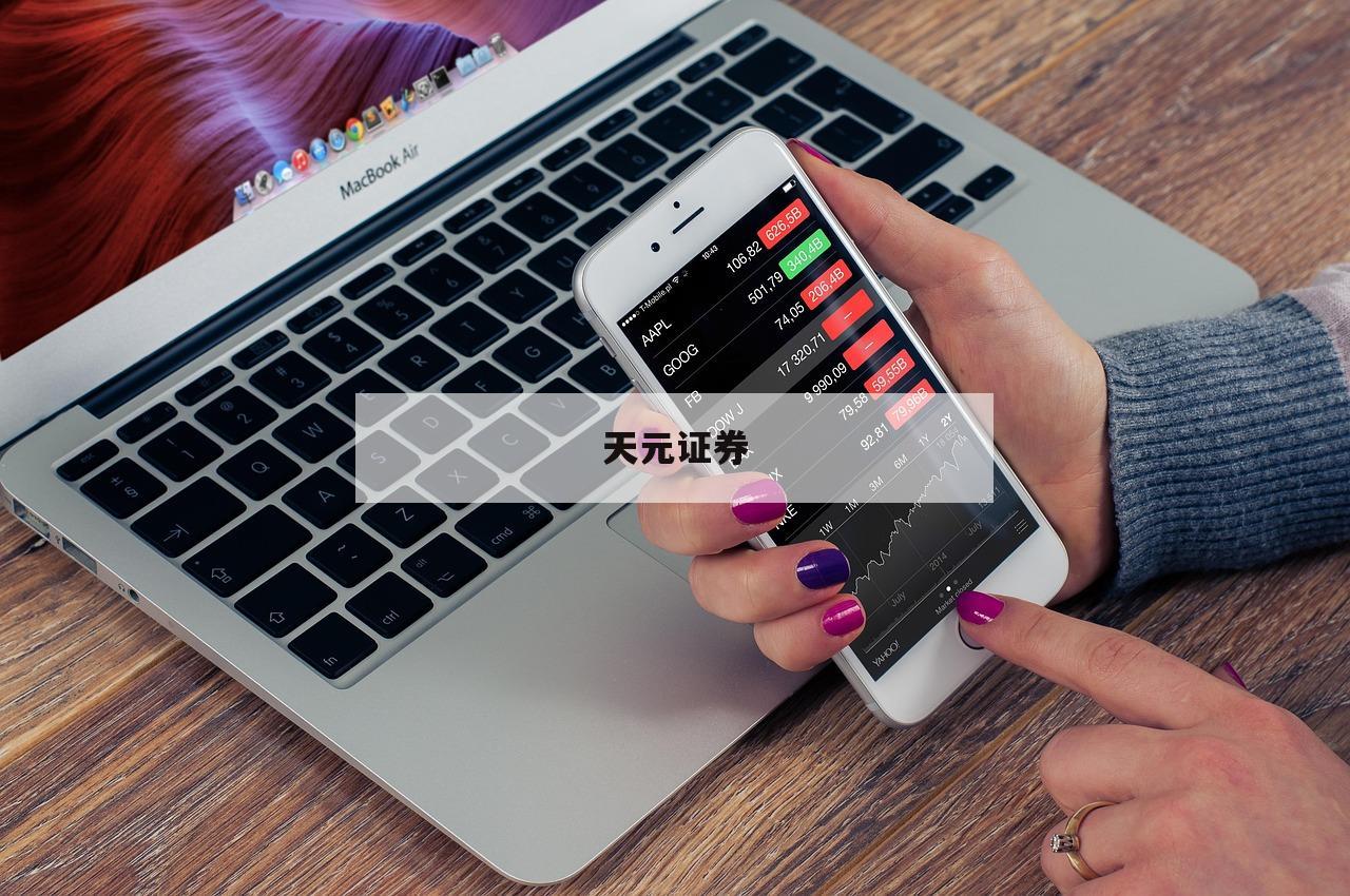 想赚钱？探索配资门户网的投资机会