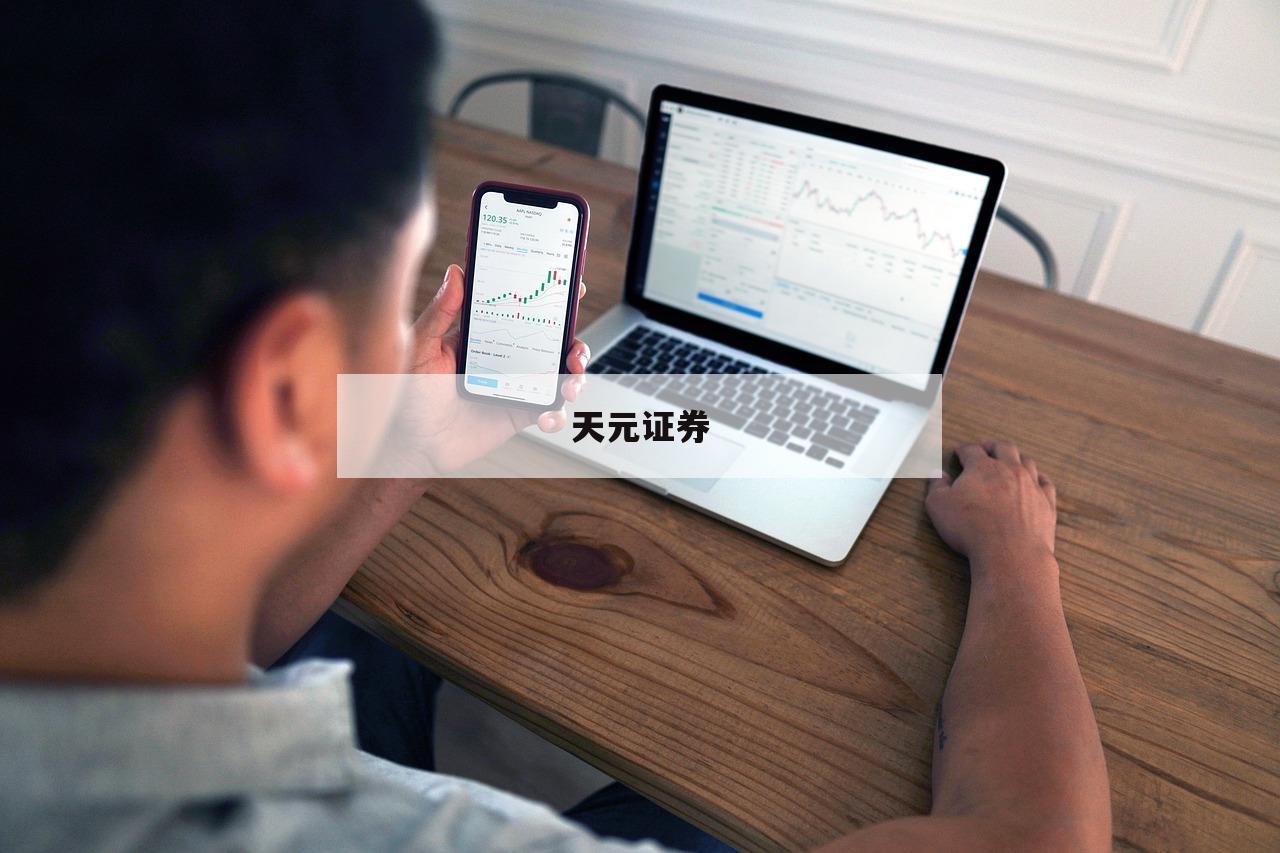 包含杠杆炒股指软件的词条