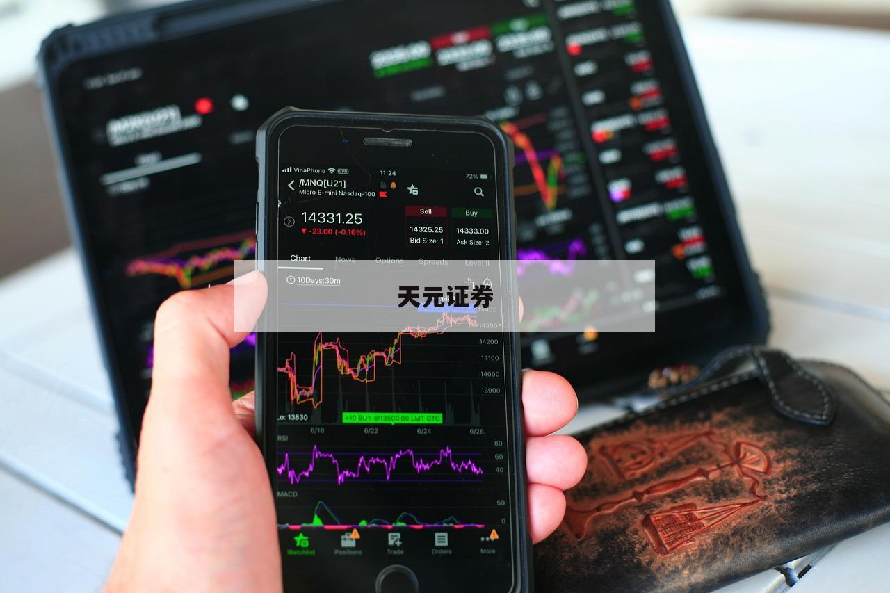 上杠杆炒股的简单介绍