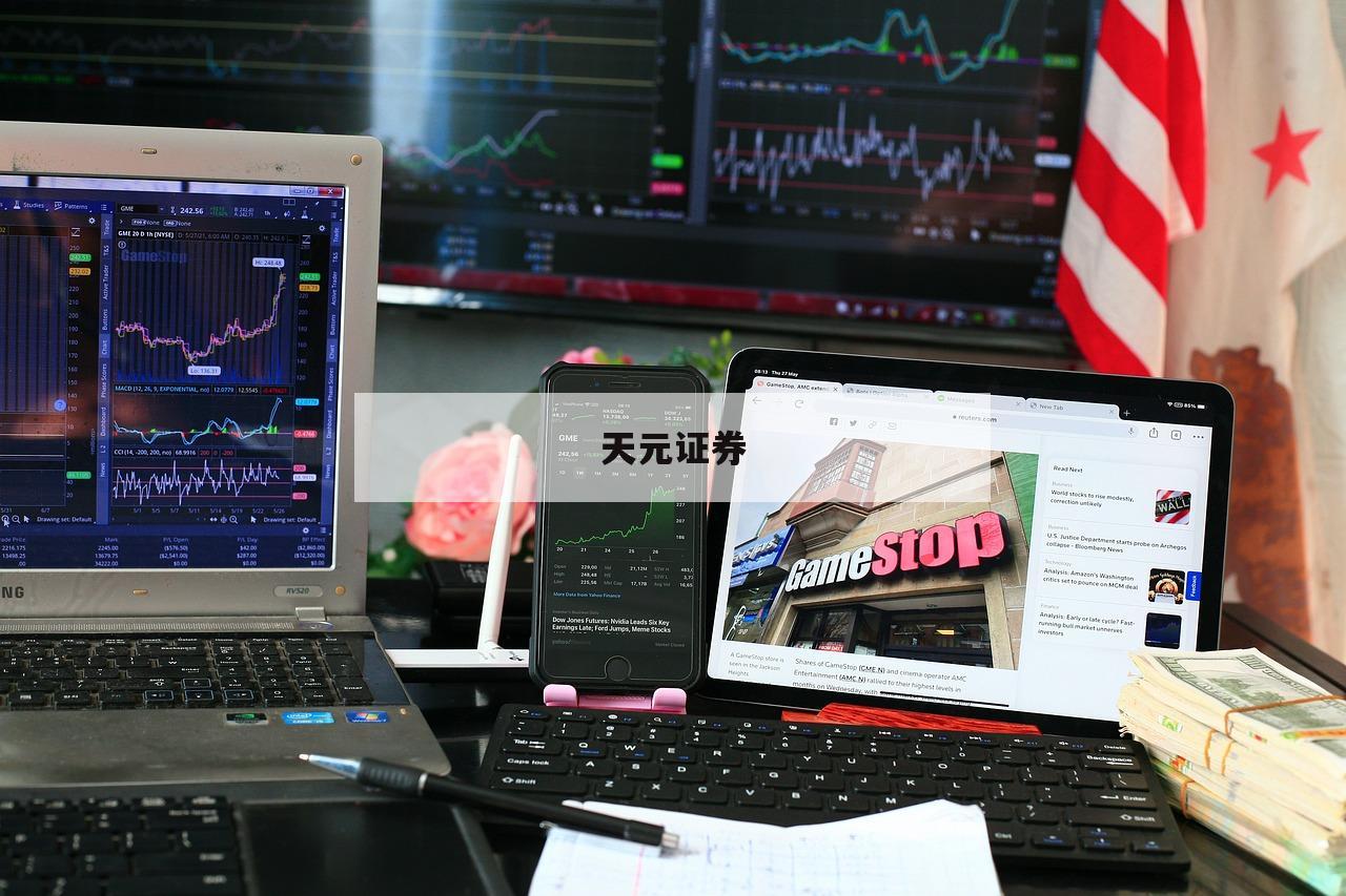 包含股票杠杆炒股是什么意思的词条