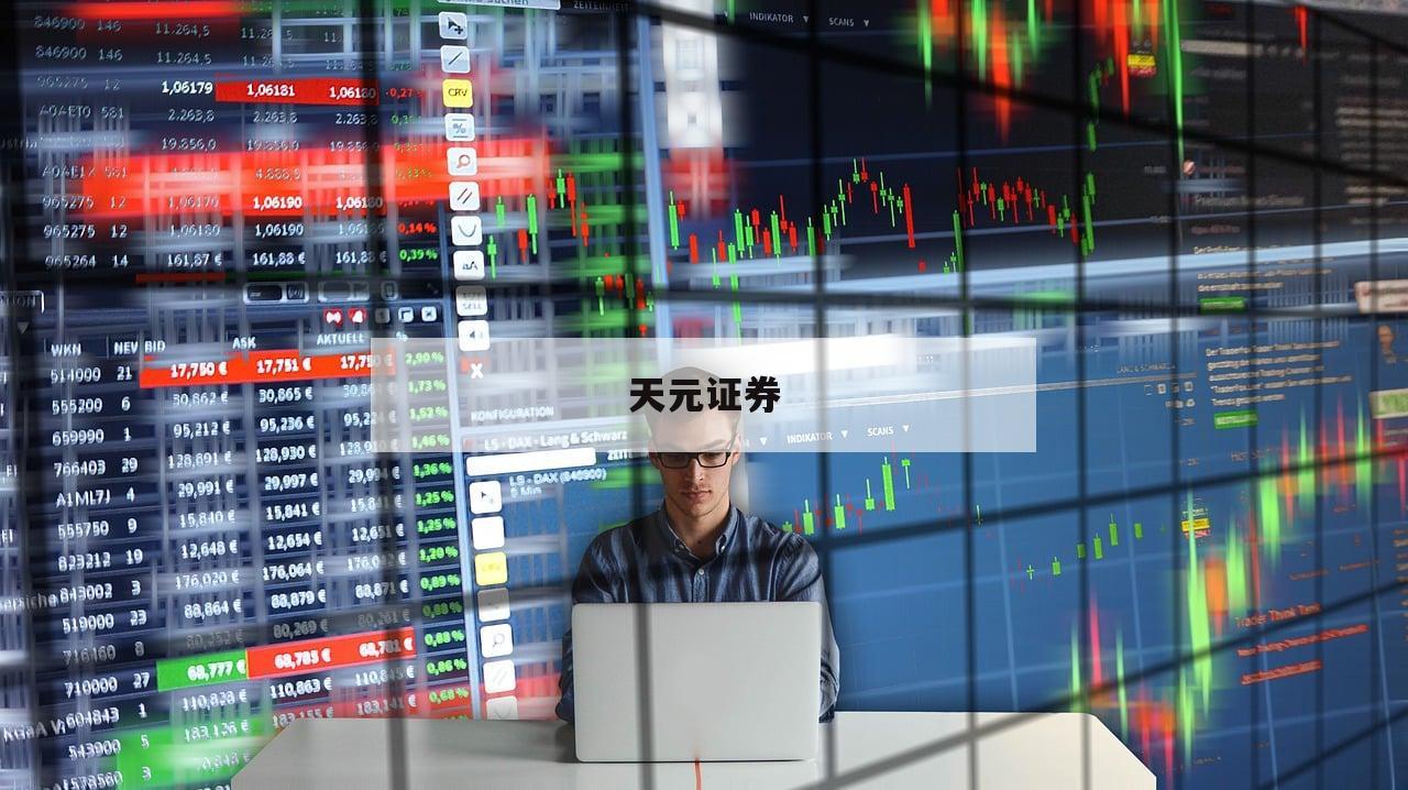 股票多少钱可以杠杆的简单介绍