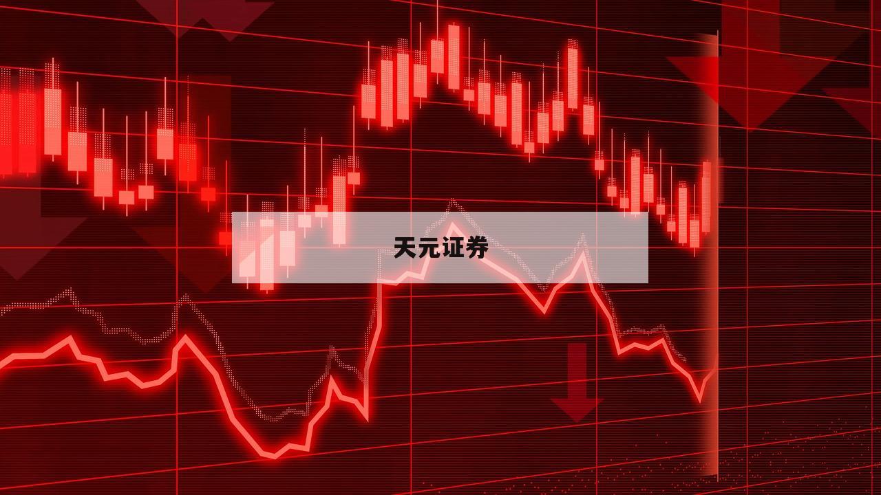 包含平台配资炒股的词条