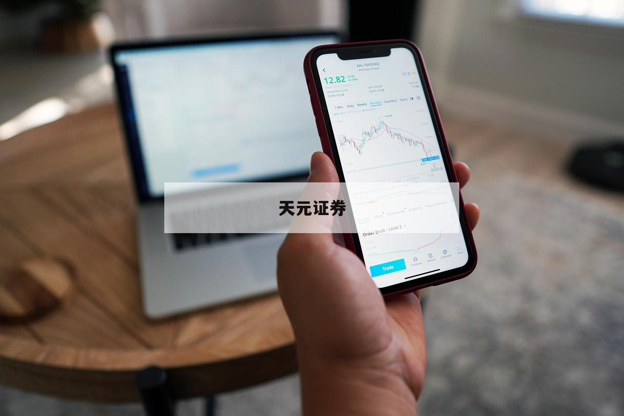 关于股票杠杆费率的信息