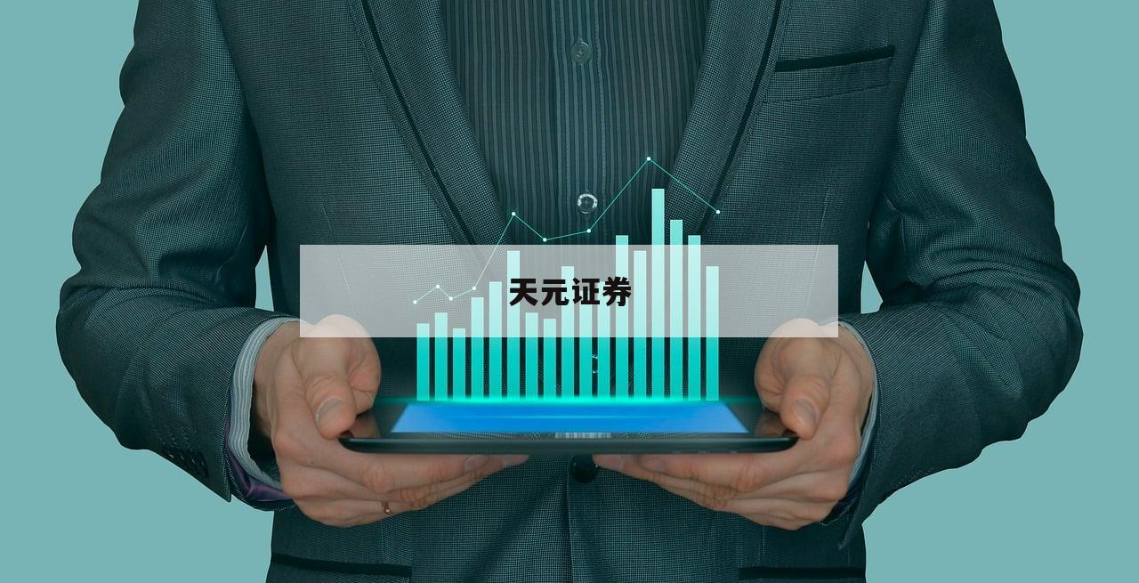 关于炒股杠杆是怎么回事的信息