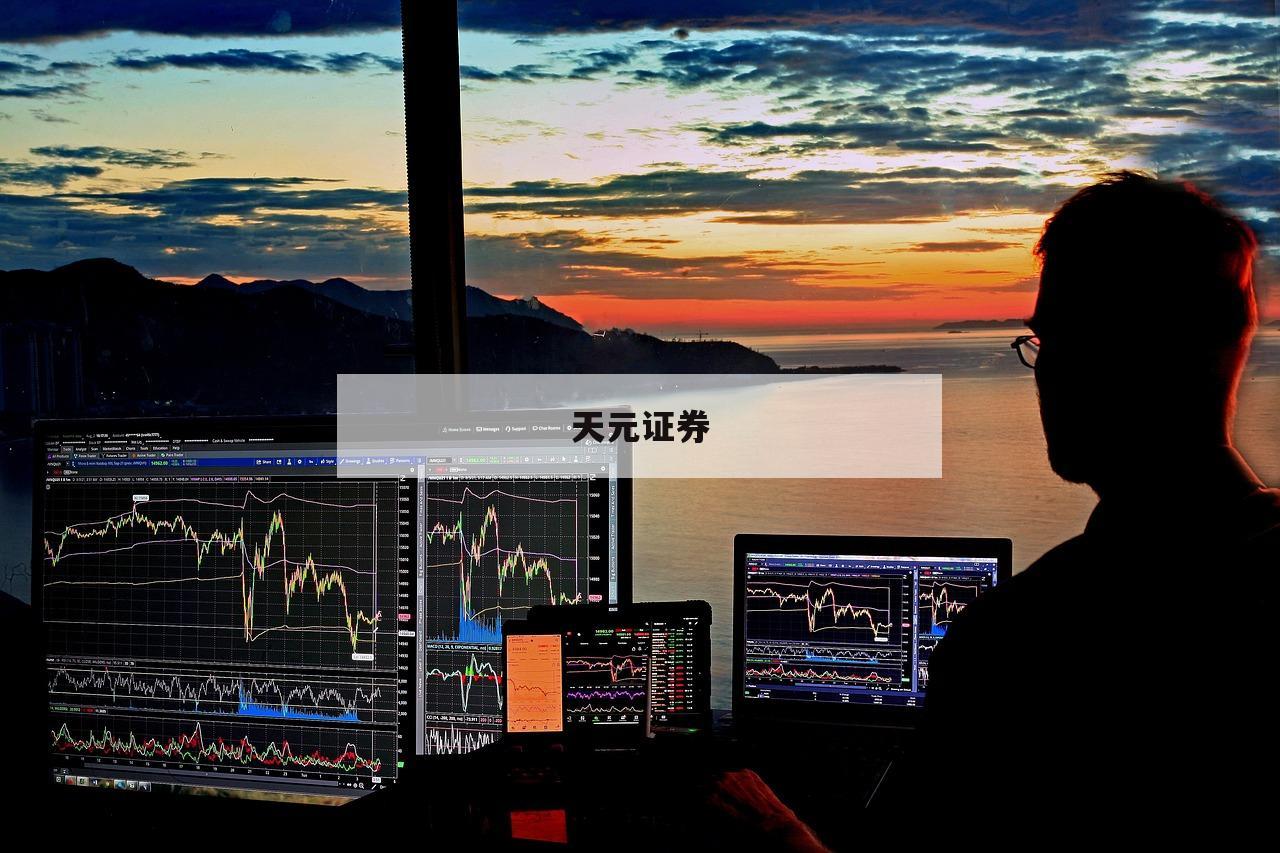 期货杠杆交易的简单介绍