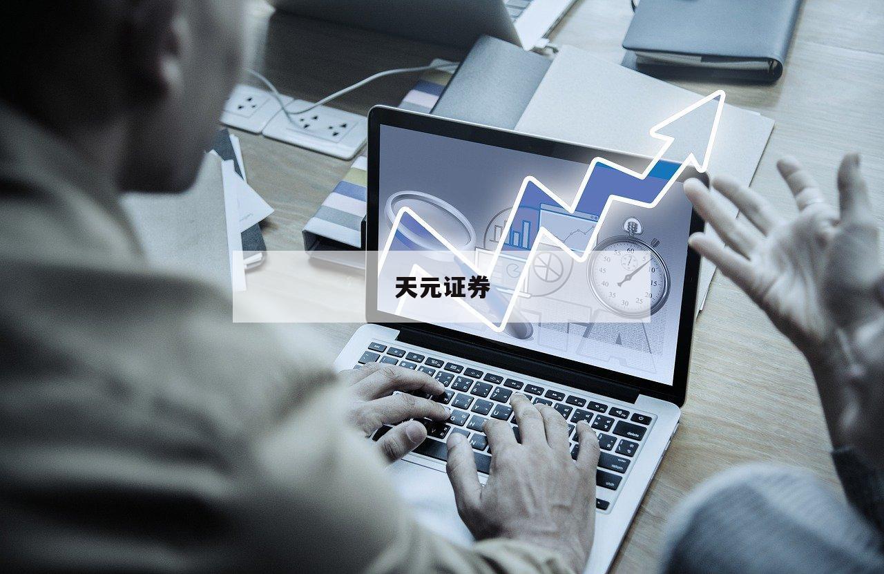 股票杠杆公司的简单介绍