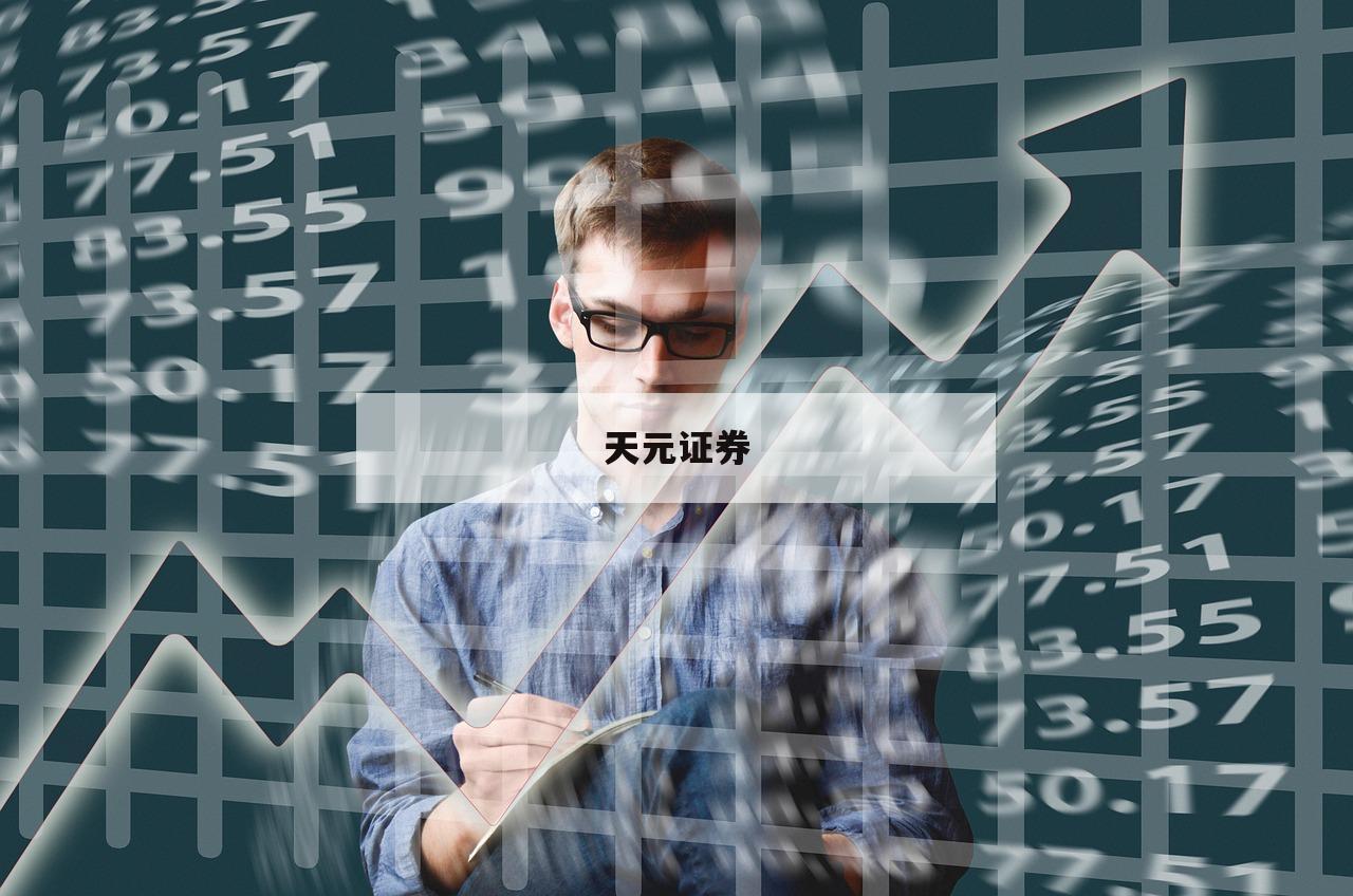 包含股票去杠杆的词条