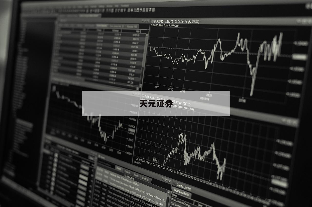 包含
的股票杠杆平台的词条