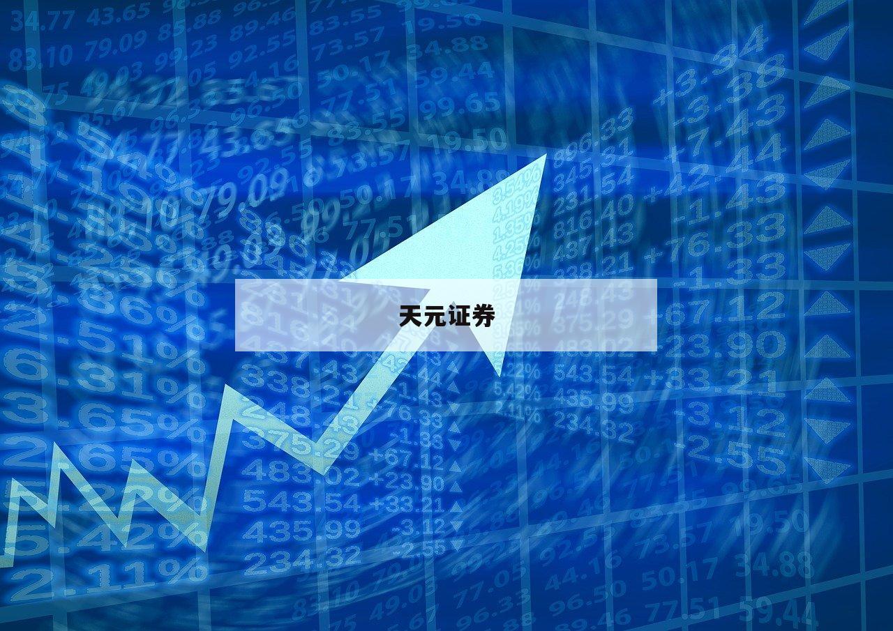 包含股票杠杆最多多少倍的词条