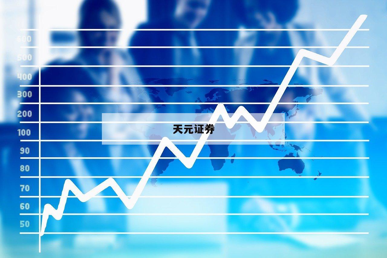 关于十大炒股杠杆配资平台的信息