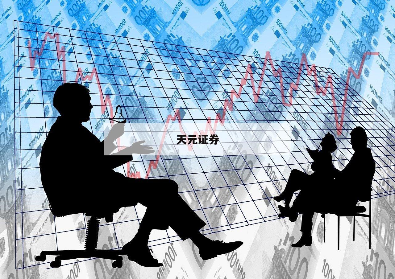 包含交易股票平台的词条