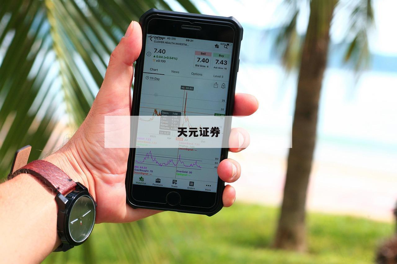 关于股票杠杆炒股是什么意思的信息