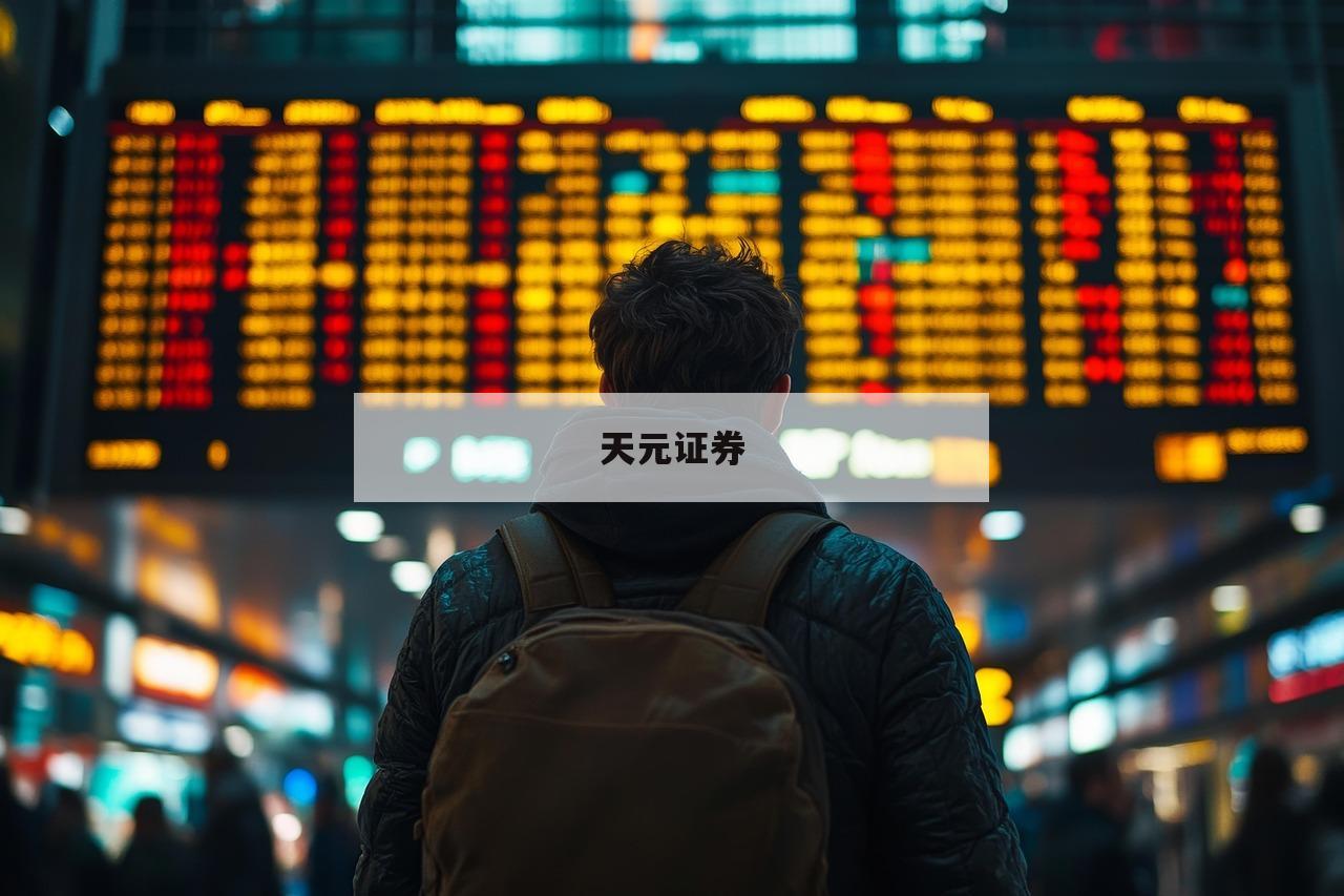 杠杆股票软件的简单介绍