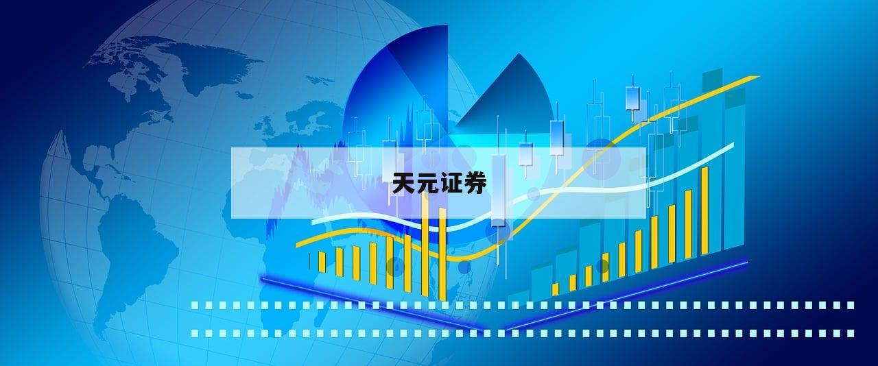 股票加杠杆的简单介绍