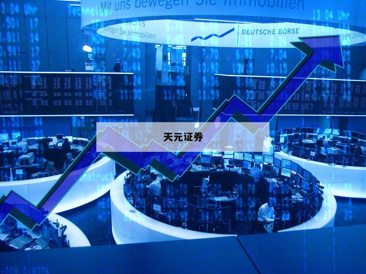 关于t+0股票交易平台的信息